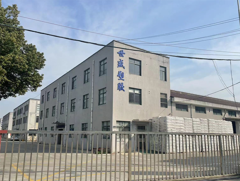 昆山吹塑廠家,昆山吹塑加工廠家,昆山世盛塑膠制品有限公司